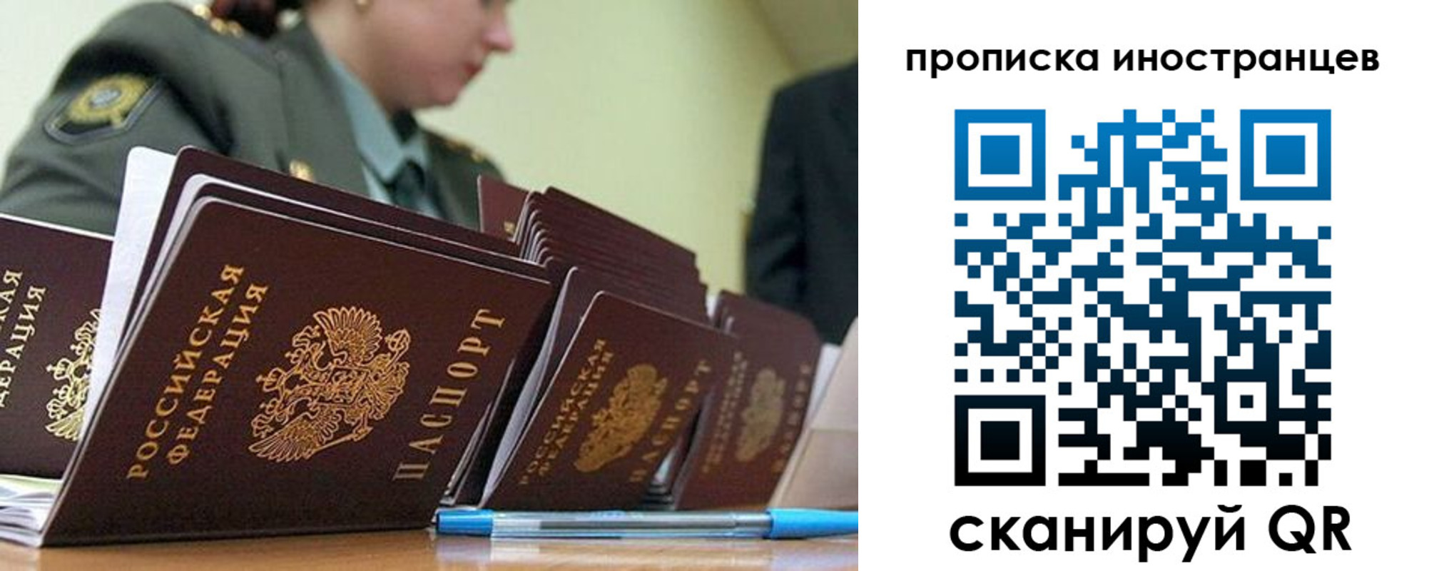 пропишу в квартире в Кувандыке